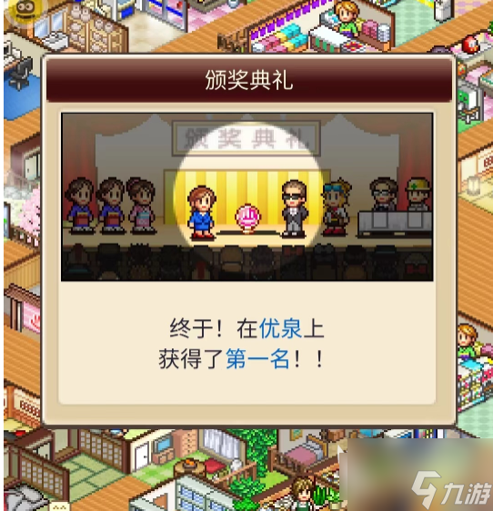 温泉物语2完美布局控休息 温泉物语2完美布局方案一览