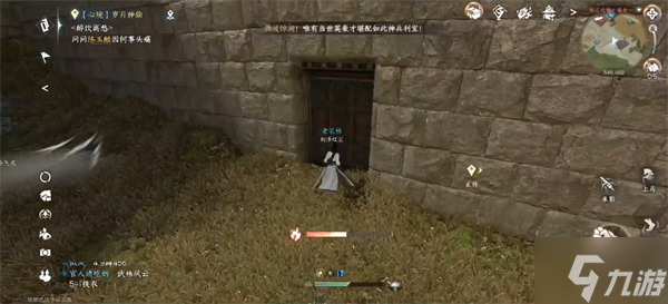逆水寒手游与子同袍怎么获得