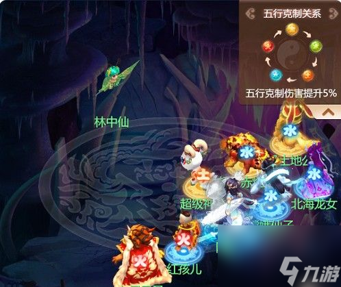 《梦幻西游网页版》绿林之秘副本怎么过