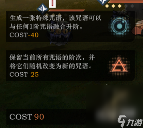 《重返未来1999》激情训练通关攻略一览