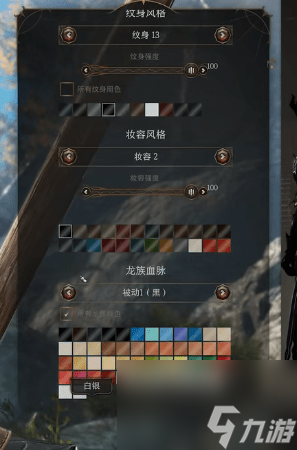 博德之门3能捏脸吗