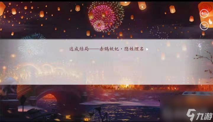 深宫曲皇帝怎么退位？ （深宫曲赤鸠妖妃线）