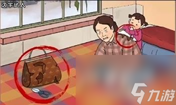 《超级达人》妈见打通关攻略