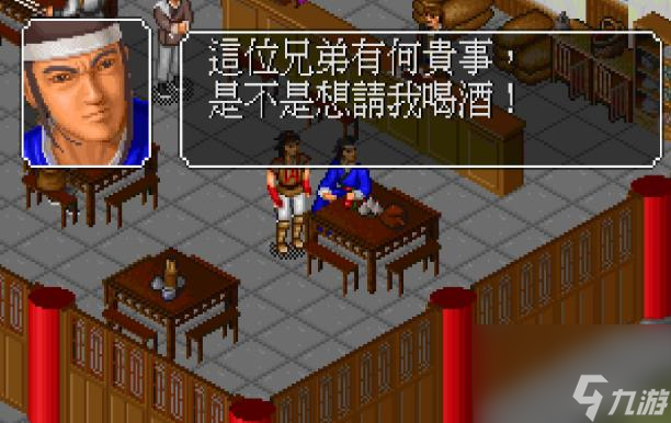 金庸群侠传主角怎么学独孤九剑？