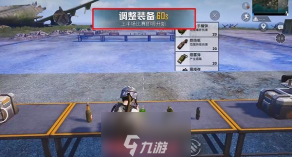 和平精英歼灭模式什么时候上线(歼灭模式开放时间曝料)