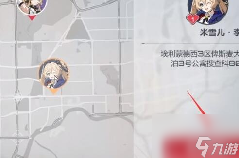 卡拉彼丘怎么更换宿舍角色