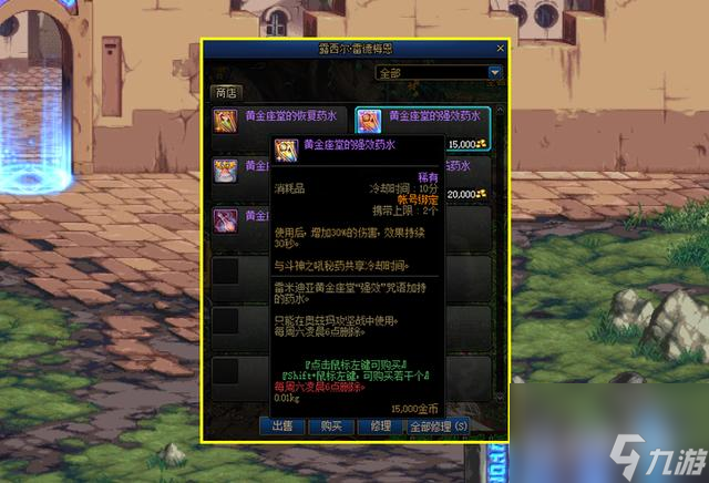 dnf1牛怎么打？ （dnf1牛怎么打）