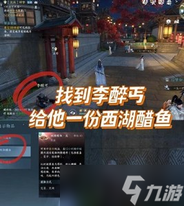 逆水寒手游降龙在手获取途径有哪些 详细获取攻略分享
