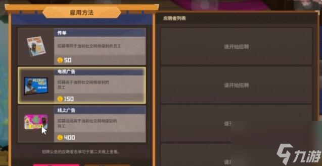 潜水员戴夫员工怎么解锁
