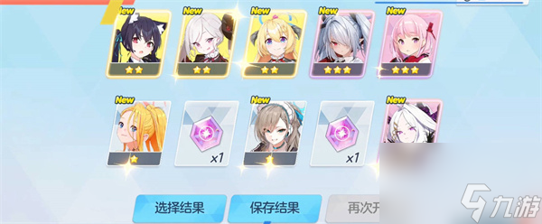 蔚蓝档案抽卡保底机制介绍