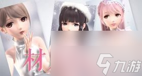 《闪耀暖暖》服装染色功能玩法介绍