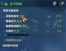 命运方舟抓住内心的幽灵任务怎么做 月影市场岛屿隐藏任务完成攻略