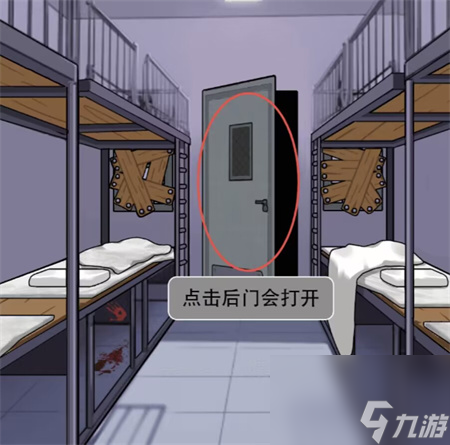 秃然的沙雕缅北团建怎么过-缅北团建还原故事真相攻略