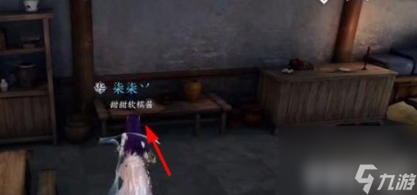 《逆水寒手游》秘境宝库如何玩 秘境宝库玩法解析
