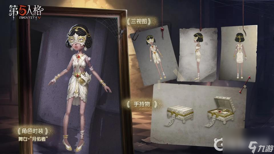 <a id='link_pop' class='keyword-tag' href='https://www.9game.cn/dwrg/'>第五人格</a>2021年舞女天赋加点是什么样的？ （第五人格求生者）