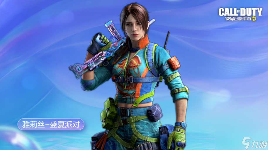 使命召唤手游s4排位奖励是什么
