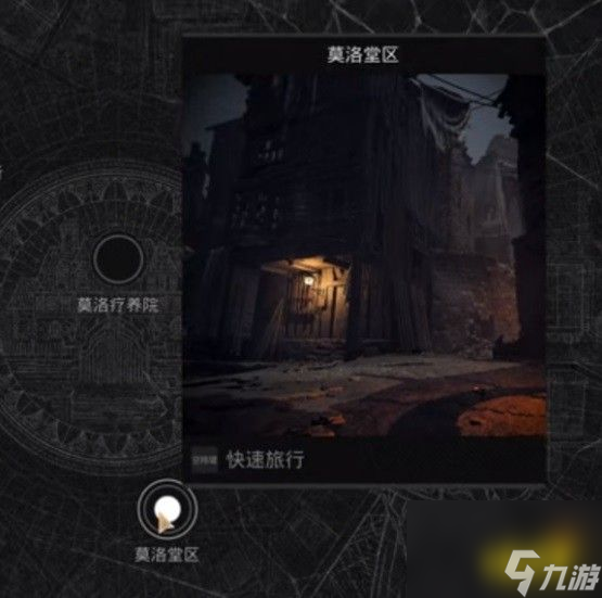 遗迹2炼金术师职业怎么解锁遗迹2炼金术师职业解锁教程