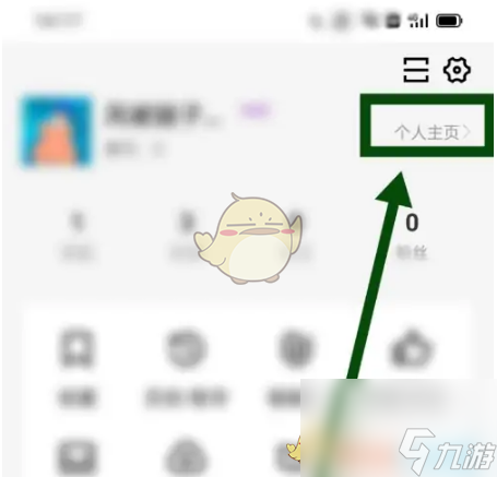 疯狂刷题怎么换头像-疯狂刷题头像设置方法
