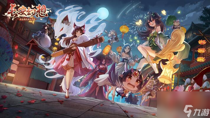 长安幻想九玄怎么加点好