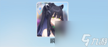 蔚蓝档案初始角色推荐榜-蔚蓝档案三星初始角色推荐