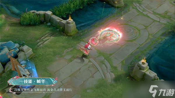 王者荣耀海月新皮肤特效怎么样 浮梦罗烟特效解析