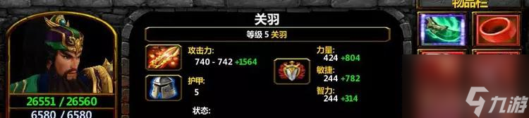 英灵传说赵云阵容怎么搭配？