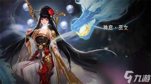 DNF女圣职者三觉哪个职业厉害