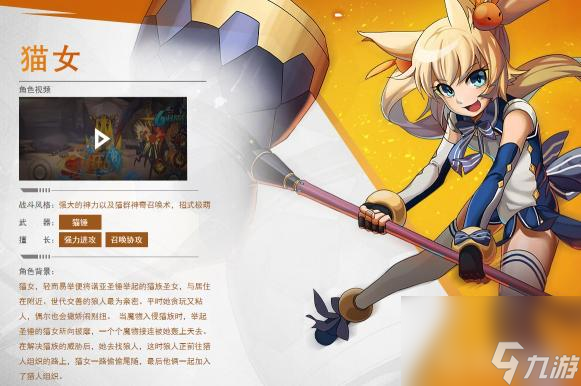 時(shí)空獵人2022角色排行是什么樣的？ （時(shí)空獵人狼人·尤爾）