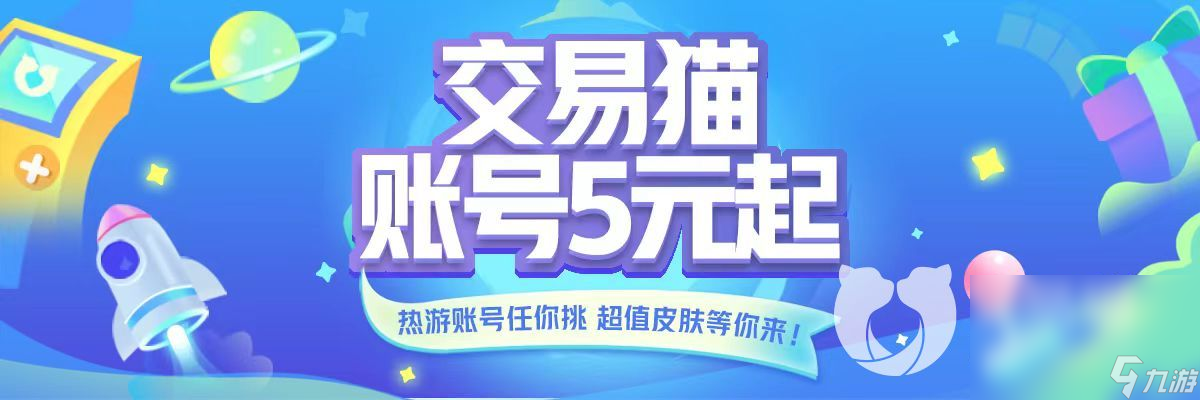 怎么卖自己的游戏账号 靠谱的游戏账号交易平台推荐