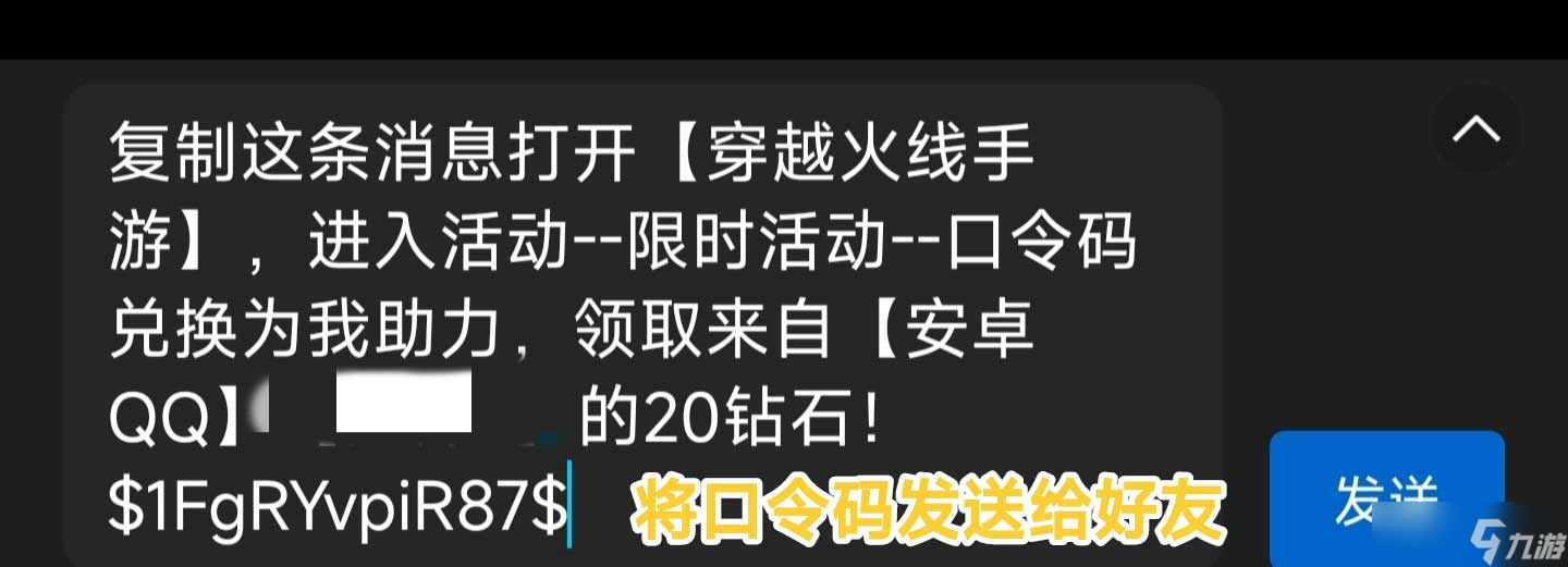 cf嘉年華狂歡活動大全最新 2023嘉年華狂歡獎勵匯總[多圖]