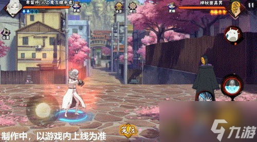 【新忍爆料】你也想成为“究极生命”？卑留呼「火之意志继承者」来袭！