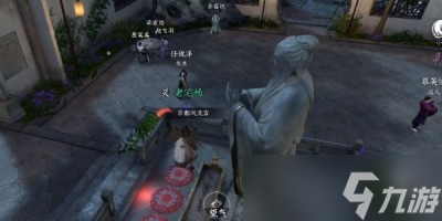 《逆水寒手游》春花一梦任务完成方法一览