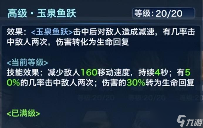 剑网三藏剑输出手法解析 一篇教你玩会藏剑觉醒