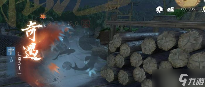 《逆水寒手游》许浩天不死怎么达成 许浩天不死达成攻略