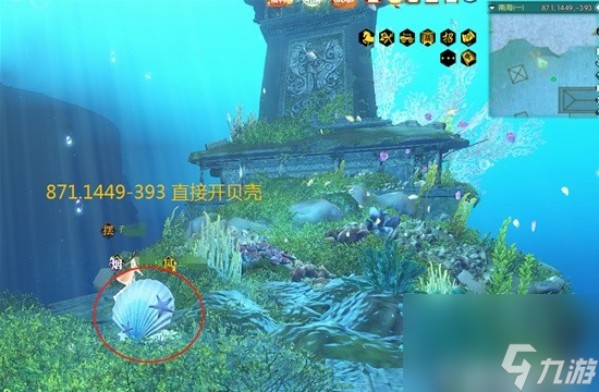《逆水寒》老兵服踏浪听潮南海探秘8天合集