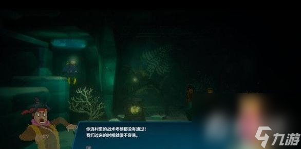 《潜水员戴夫》治疗拉莫主线任务完成方法