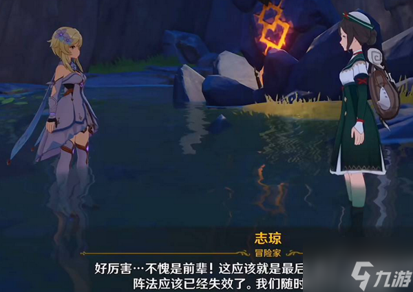 原神游戏中巧瞒七星解槃键任务怎么过 巧瞒七星解槃键任务攻略