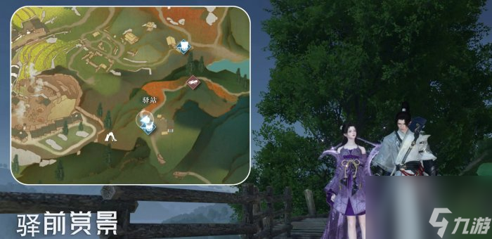 《<a id='link_pop' class='keyword-tag' href='https://www.9game.cn/nishuihan1/'>逆水寒手游</a>》共赏人间磁州打卡点在哪 情缘共赏人间磁州坐标一览