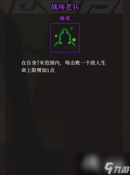 枪火重生火焰吸血鬼怎么用