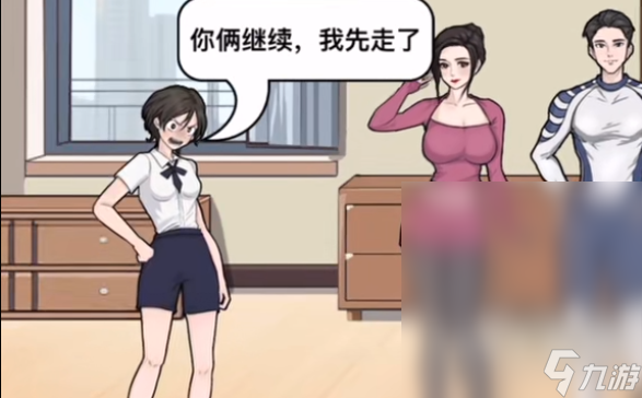 汉字小能手帮小姐姐要到10万元学费如何通关