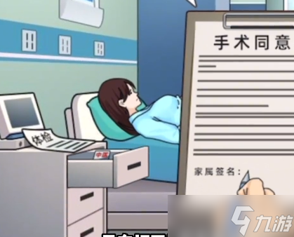 玩梗了解一下全关卡通关攻略大全