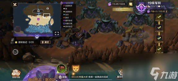 《合金弹头觉醒》深渊副本第四阶段打法心得