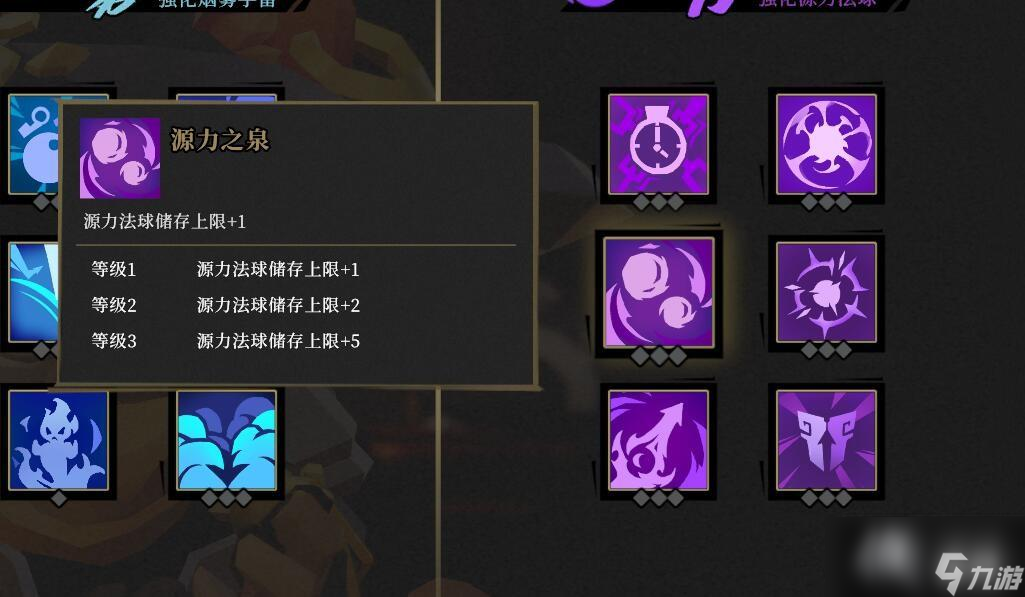 枪火重生白帝圣剑流怎么用