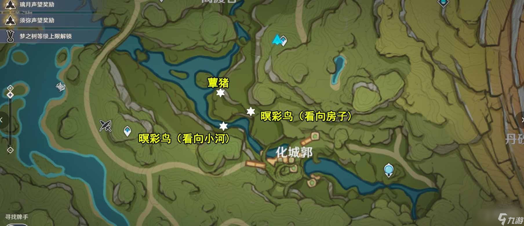 《原神》传心同视第一关通关攻略