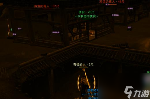 剑网三冢外疑阵怎么做？