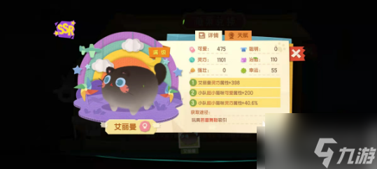猫咪公寓2哪些猫值得培养 猫咪公寓2值得培养猫咪介绍一览