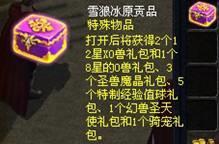 魔域家族战怎么打？
