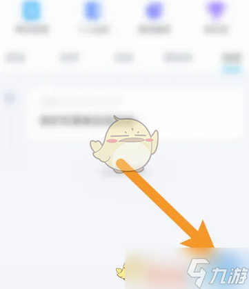 《星偶》更换衣服方法