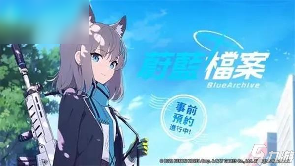 蔚来档案怎么刷初始