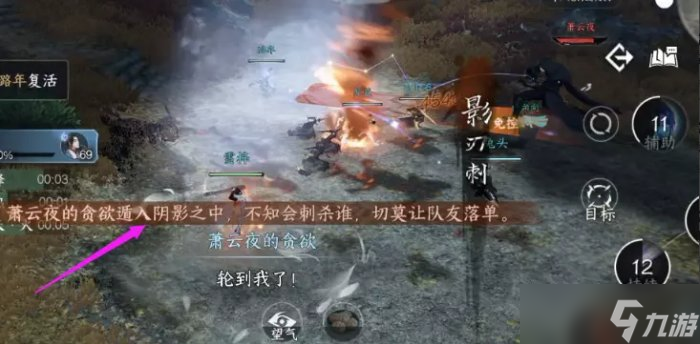《逆水寒手游》剑梦临渊难度四怎么打 剑梦临渊难度四攻略